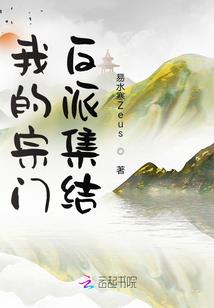 淮北天气种什么稀有树种