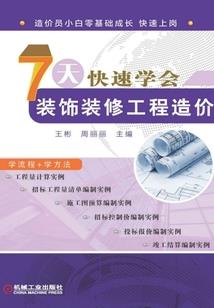 今天梅河口什么天气啊