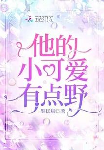 天气越热越来越热