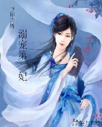日记炎代表什么天气