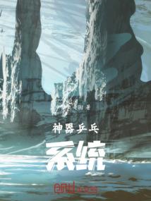 八泉峡风景区天气预报