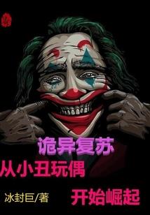 冬天天气预报英语