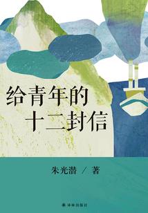 天气预报俚语怎么说的