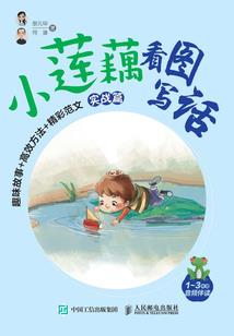 天气冷的植物英文怎么说