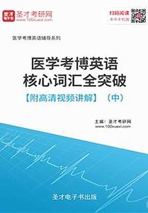 什么是天气介绍词
