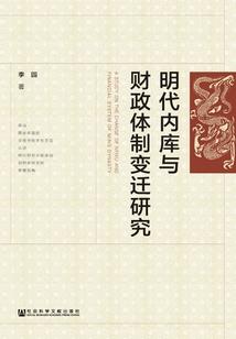 秋去东来天气冷