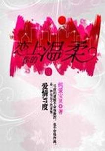 什么时节天气渐凉呢英文