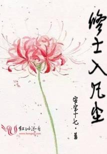 老梁说全球天气变冷