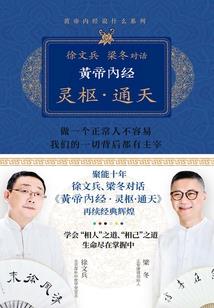 下载马来西亚的天气预报