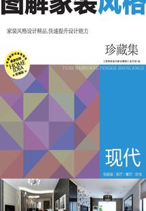 如何恢复桌面天气小插件