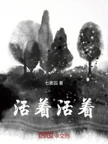东花园夏季天气如何