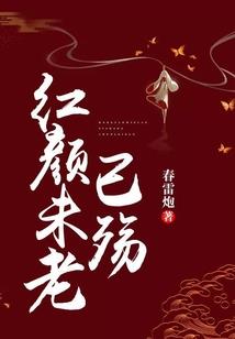 湘天气丹精华和眼霜使用