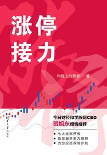 横峰县天气预报