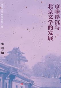 斐济2月天气