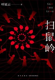 为什么天气热不能做梦呢