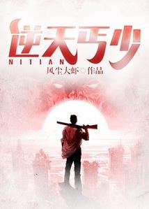 2021年中国天气灾难