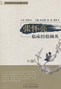 天气冷了在外面困了
