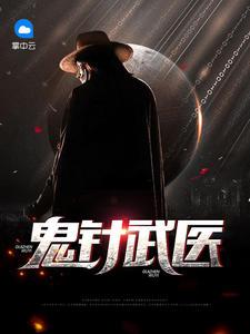 什么软件会播报天气预告