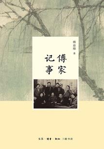 成都1月1日天气