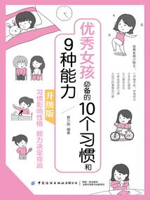 北极冬天的天气
