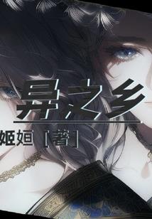 光头强天气