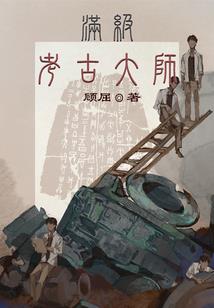 天气冷眼妆