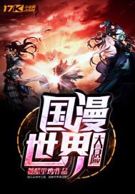 和女生一起去看天气之子