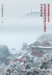 长寿十五天气