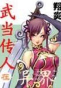 眉山天气高温情况如何