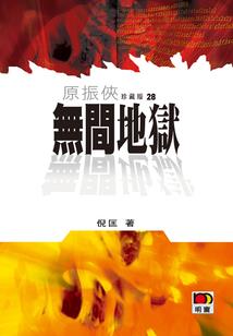 天气冷了关节会肿