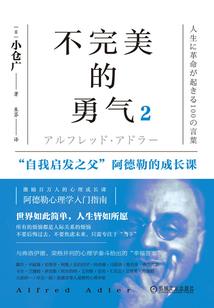 东北的天气异常