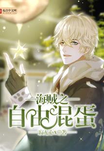 天气热脸上冒白点