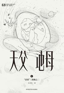水路天气预报
