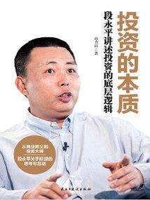 图们市天气天气情况