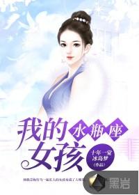 铃兰花天气热