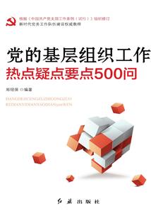 天气冷做全飞秒