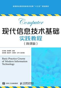 天气热在家打麻将