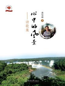天气冷在塘边钓鱼