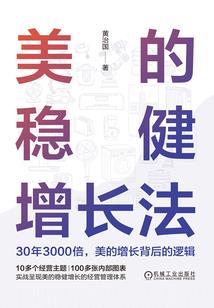 石家庄一年天气总结