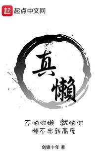 天气热的土地裂开了