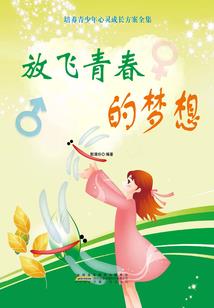 天气好的英文怎么拼写