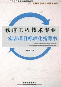 定西天气记录