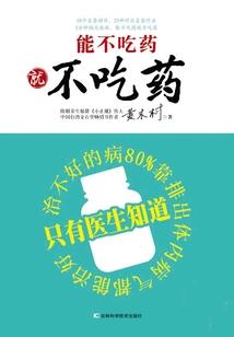 天气热可以开热空调么