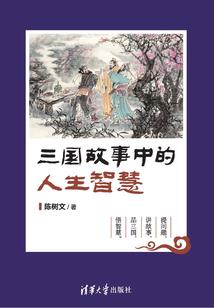 你比外面的天气冷