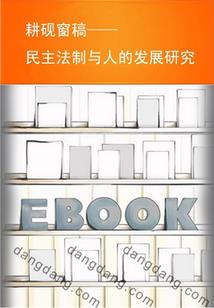 如何倒看天气预报