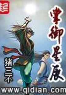 新密周易预测天气情况