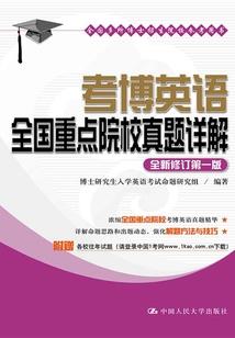天气冷学生跳舞