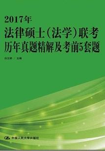 太阳地球和天气开头