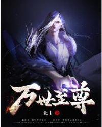 天气预报被戏称什么