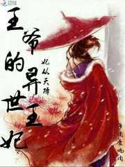 天气冷如何撩男神